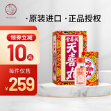 天喜堂香港直邮原装进口天喜丸多仔丸调经天喜堂促孕丸补气补血强身增强免疫温和气色 品牌正品授权 天喜堂调经天喜丸120粒/盒 效期26年7月