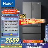 海尔（Haier）510升法式多门四门电冰箱大容量家用超薄一级能效变频风冷无霜BCD-510WGHFD59S9U1国家补贴20%