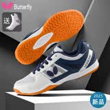 蝴蝶（BUTTERFLY）蝴蝶乒乓球鞋防滑透气耐磨牛筋底专业比赛运动鞋男款女男鞋女鞋 深蓝 39 码【脚长245mm】
