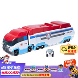 汪汪队立大功（PAW PATROL）救援车男孩女孩生日礼物玩具合金大型救援车-不含合金材质