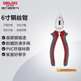 德力西电气钢丝钳电工老虎钳家用虎口钳断线钳省力 6寸 160mm