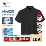 七匹狼（SEPTWOLVES）短袖T恤男士夏季5A抗菌凉感亲肤透气商务休闲易打理翻领POLO上衣