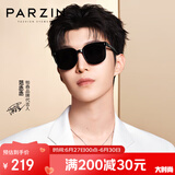 帕森（PARZIN）可折叠偏光太阳镜 范丞丞同款男女通用轻盈便携驾驶墨镜男PZ91690