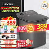 蓓慈(beici)杀菌泡脚桶自动加热按摩足浴盆洗脚盆泡脚盆高深桶送父母送长辈送男女友生日礼物Z3Pro灰