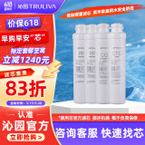 沁园（TRULIVA） 模块式滤芯套餐适用RU-05A/05D RO-05A/05D等家用净水器滤芯