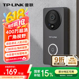 普联（TP-LINK） 可视门铃监控2.5K分辨率 智能猫眼门口摄像头免插电 无线wifi手机远程通话400万超清夜视 DB54C