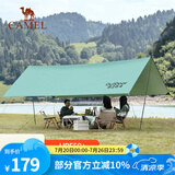 骆驼（CAMEL） 户外天幕帐篷露营野餐加厚防晒便携遮阳棚野炊公园野营防小雨棚 12㎡ 军绿色 涂银 1J32263960A