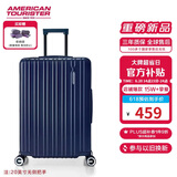 美旅箱包行李箱20英寸拉杆箱可扩容旅行箱登机箱薯条箱深蓝色79B密码箱