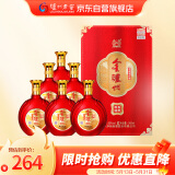 泸州老窖金泸州香醉酒城 浓香型白酒52 500ml*6瓶 端午送礼（内含礼袋）