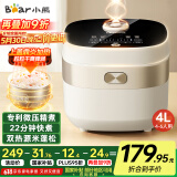 小熊（Bear）电饭煲 4~6人家用4升大容量电饭锅 柴火饭多功能智能真微压22分钟快煮米饭锅DFB-D40N1
