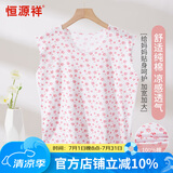 恒源祥【纯棉】中老年背心女士背心可外穿打底背心宽松休闲老年汗衫红花
