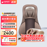 颂孚（SOCOMFO）日本富士按摩垫家用多功能靠垫全身背部肩颈腰部颈椎按摩器仪便携式椅垫车载三八节女生女神礼物 优选套餐