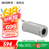 索尼（SONY）ULT FIELD 1 重低音户外便携式蓝牙音箱 IP67防水防尘持久续航 蓝牙5.3音响SRS-ULT10 米白