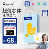 柔丫芯太软拉拉裤M60片(6-11KG)超薄芯体环腰裤适用敏感透气尿不湿