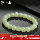 净心石 和田玉手串女款老型珠单圈手链 浅青玉款