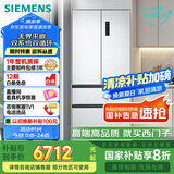 西门子（SIEMENS）504L无界（501升AB款）平嵌法式多门双循环冰箱机皇 超薄嵌入式四开门一级能效国家补贴KF89CE163C