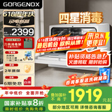 GORGENOX歌嘉诺7套洗碗机台式一级水效热风烘干uv除菌不锈钢内胆可洗锅DW7-D52