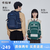 卡拉羊34L减负书包初中高中生大容量背包大学生旅行双肩包CX5502黑色