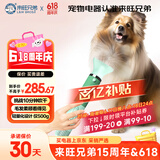 来旺兄弟10分棒宠物高速吹风机/吹水机狗狗吹毛吹干神器用品