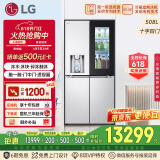 LG508L十字四门制冰冰箱纯平嵌入全景透视窗门中门全自动制冰冰箱F544MMB95D