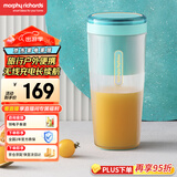 摩飞电器（Morphyrichards）榨汁机【国家补贴】便携式榨汁杯 网红无线充电果汁机 料理机迷你随行杯 MR9800 薄荷蓝