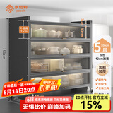 家佰利厨房收纳柜落地多层厨房置物架餐边置物柜橱柜碗柜带门储物柜子 5层100长42宽【磁吸柜门】经典款