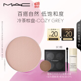 M.A.C魅可时尚焦点小眼影持久显色自然日常#HF冷茶棕盘 效期至26年5月
