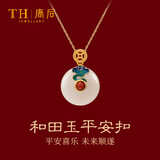 唐后正版故宫祥云平安扣项链女和田玉吊坠复古生日节日礼物送老婆女友
