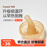 世喜保温杯配件（吸管嘴） 适配儿童保温杯