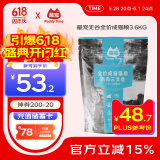 最宠（Paddy Time）猫粮无谷全价成猫粮3.6kg鸡肉深海鱼 宠物主食营养增肥美毛易吸收