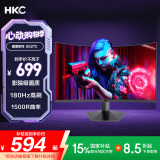 HKC 27英寸高清屏幕180Hz电竞1500R曲面显示屏PS5游戏吃鸡1080p专业台式电脑不闪屏显示器 猎鹰SG27C