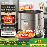 苏泊尔（SUPOR）远红外电饭煲钛不粘0涂层4L无涂层电饭锅家用不锈钢球釜1-8人IH智能多功能SF40HC1869