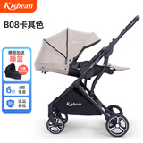 GOKKE婴儿推车双向高景观 可坐可躺轻便折叠简易手推车 幼儿宝宝童车 kisbean卡其色