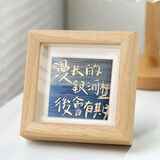 爱墨绘方4寸相框摆台儿童油画棒画框摆台迷你diy装饰原木色