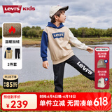 Levi's李维斯男童套装秋冬新款儿童连帽卫衣长裤两件套加绒 小麦色 140 /68 【建议身高128-140cm】