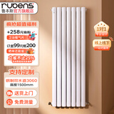 鲁本斯钢制水暖气片家用散热器壁挂式取暖器集中供热自采暖 【加粗水道】3060- 1500mm*1柱