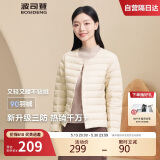 波司登反季轻薄羽绒服短款90绒轻量便捷收纳V领显瘦百搭内胆外套