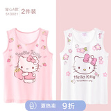 Hello Kitty女童背心棉薄款儿童宝宝夏季护肚打底无袖春秋季内穿外穿吊带衫 背心两件装 513021 130 适合125-135