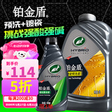 龟牌（Turtle Wax）铂金盾洗护镀瓷预洗液洗车液日护聚合瓷蜡洗液清洁剂水蜡镀膜泡沫 铂金盾洗护 【强化装】
