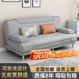 徽月 多功能折叠沙发床两用简易三人位小户型客厅租房家具懒人沙发 新品推荐【烟灰】炫彩麻布 可拆洗三人座1.8米2个扶手2腰枕