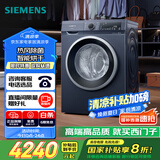 西门子（SIEMENS）10公斤滚筒洗衣机全自动带烘干带烘干 洗烘一体 热风清新 多维立体烘干 湖蕴蓝 X14W 家电国家补贴