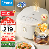 美的（Midea）电饭煲4-5人电饭锅5L银钻内胆12大菜单顶置触控屏家用煮粥微压智能电饭煲以旧换新MB-AFB5041RL