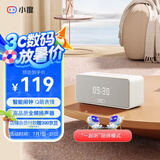 小度Sound灵动版 奶糖可可 智能音箱 专业声学设计 蓝牙电脑桌面音响 听歌早教智能闹钟 老人小孩陪伴