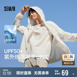 森马（Semir）轻量防晒服男夏透气便携防晒外套109324108202