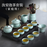 不拙汝窑茶具整套高档盖碗茶壶茶杯茶盘功夫茶具套装向蓉14头泡茶套装