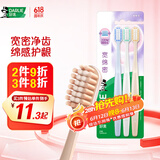 DARLIE好来(原黑人)【白鹿推荐】宽绵密宽头牙刷 三支装 成人超软毛刷毛