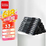 齐心(Comix)60支装 黑色0.5mm中性笔签字笔水笔子弹头拔帽办公文具用品 Q009