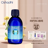 Oshadhi德国O家蜡菊永久花纯露237ml闭口粉刺爽肤水湿敷水花水护肤水礼物