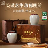 西湖工夫2025新茶茶叶绿茶龙井明前特级7A春茶礼盒装送长辈领导礼物品250g
