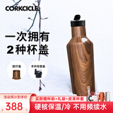 CORKCICLE.酷革保温杯男女士学生高颜值大容量车载不锈钢保冷保冰水杯子礼物 木时代475ml+吸管盖